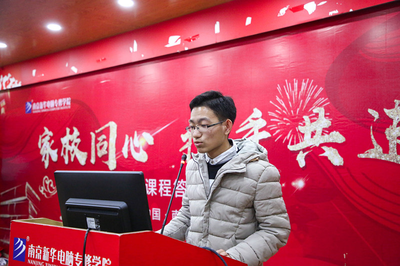 “家校同心 攜手共進(jìn)”南京新華不一樣的期末考試！