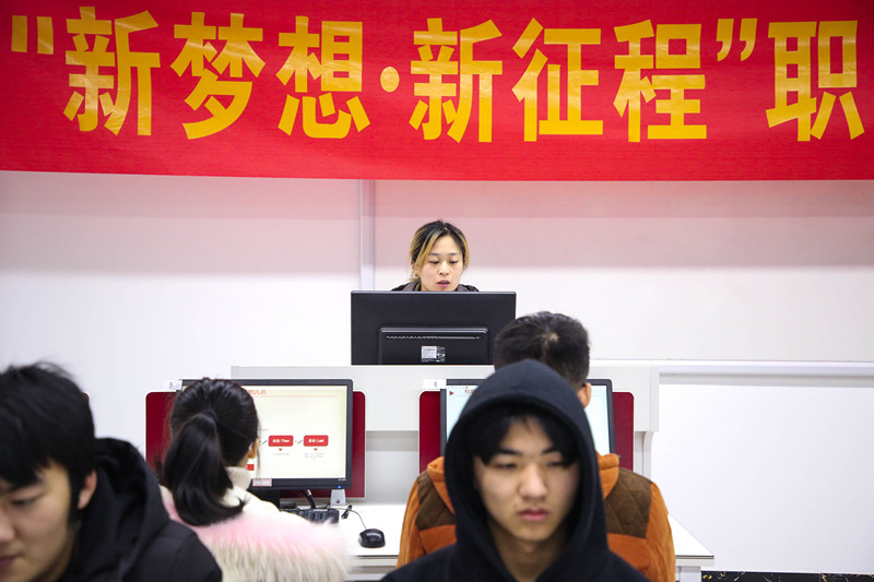 “新夢(mèng)想·新征程”職場(chǎng)攻略講座，讓你就業(yè)無(wú)憂