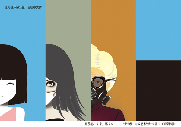 移動UI設(shè)計(jì)<a href=http://njxh.cn target=_blank class=infotextkey>專業(yè)</a>適合女生學(xué)嗎？會不會很難？