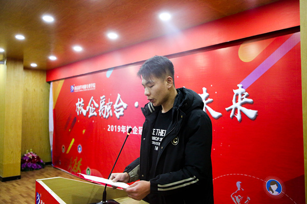 “校企融合，逐夢(mèng)未來(lái)”—2019校企冠名班簽約授牌儀式圓滿落幕