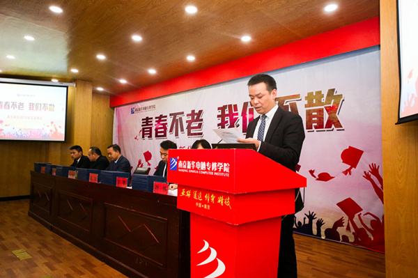 “青春不散，我們不老”——南京新華2019屆畢業(yè)典禮儀式成功舉行
