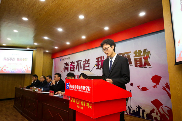 “青春不散，我們不老”——南京新華2019屆畢業(yè)典禮儀式成功舉行