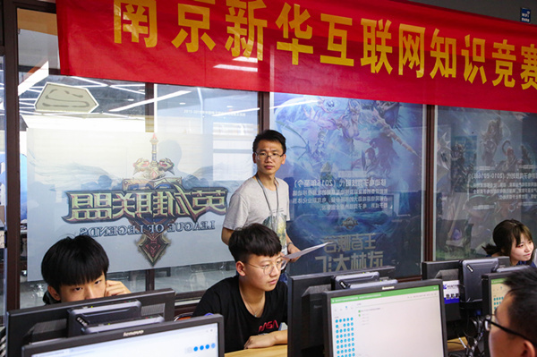 搞互聯(lián)網(wǎng)教育我們是認真的，搞互聯(lián)網(wǎng)知識競賽我們也是認真的！