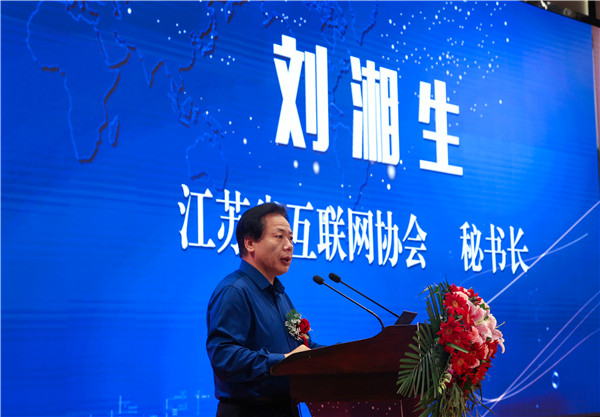 江蘇省第二屆互聯(lián)網(wǎng)人才培養(yǎng)高峰論壇 暨產(chǎn)教融合合作簽約儀式盛大開幕！