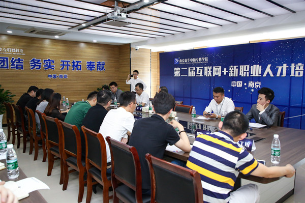 新職業(yè)來了，人才培養(yǎng)應該怎么跟上？