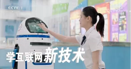 CCTV-1推薦品牌—新華電腦教育！匠心實力筑造品牌教育！