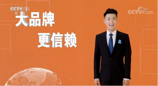 CCTV-1推薦品牌—新華電腦教育！匠心實力筑造品牌教育！