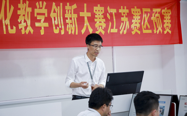 “新華·創(chuàng)新杯”項目化教學(xué)創(chuàng)新大賽，為“技能+實踐”教學(xué)助力！