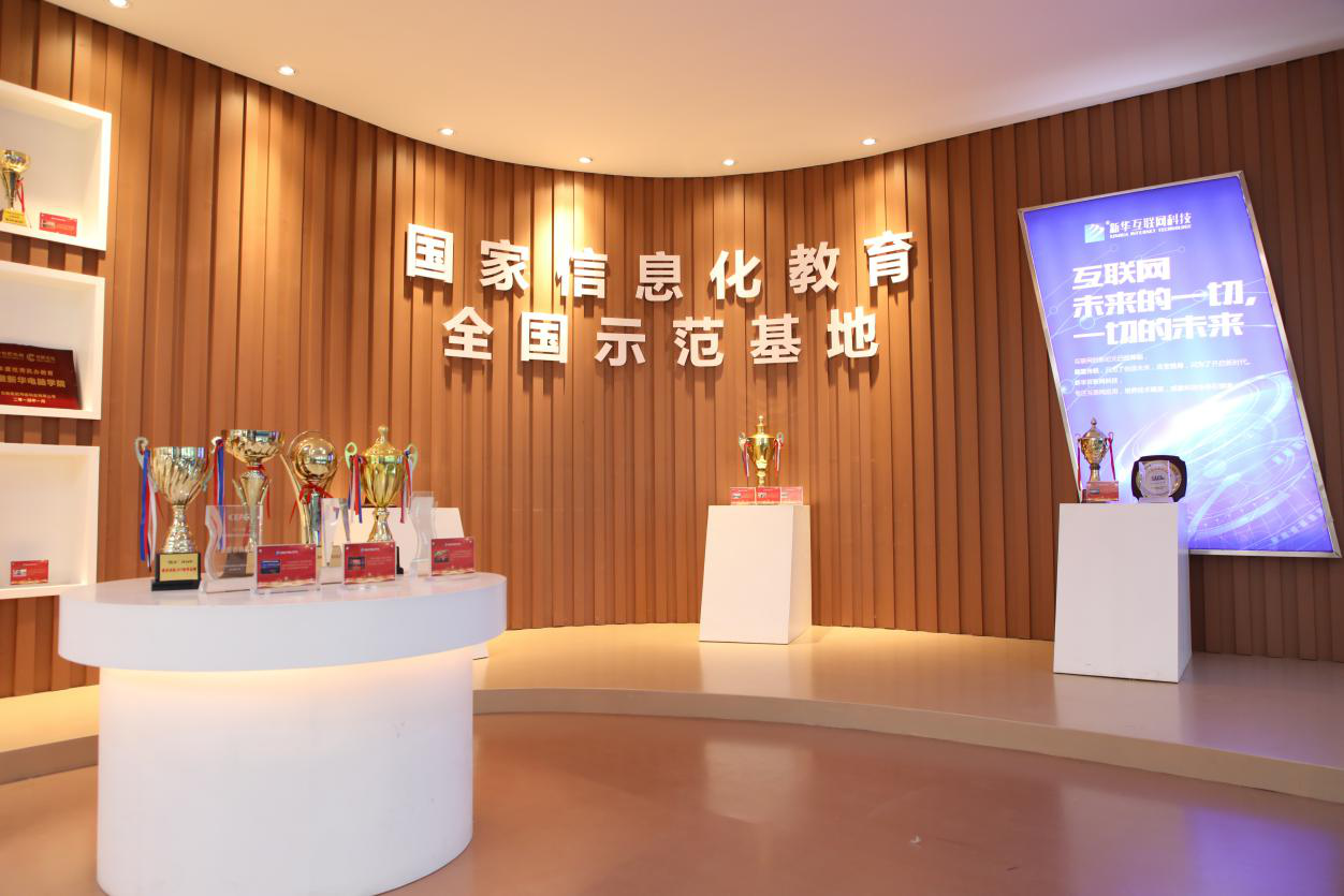 【媒體關(guān)注】新華電腦學(xué)校怎么樣，為什么要來新華電腦教育