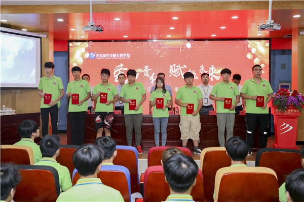 “愛與責(zé)任，賦能未來”南京新華2019級秋季新生開班典禮隆重舉行！