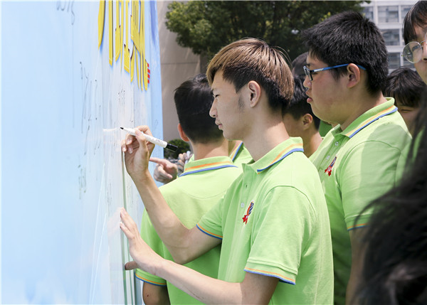 “愛與責(zé)任，賦能未來”南京新華2019級秋季新生開班典禮隆重舉行！