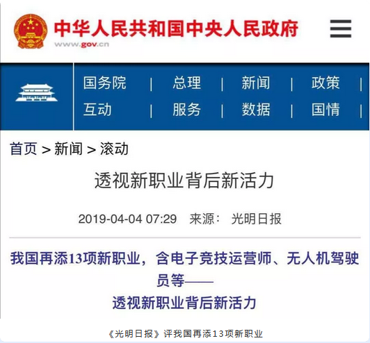 【媒體關(guān)注】什么樣的學(xué)校好，就業(yè)前景是擇校的金標(biāo)準(zhǔn)