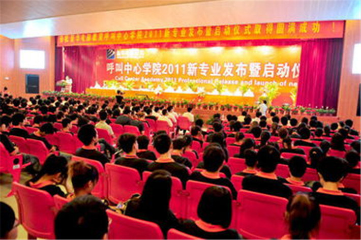【媒體關(guān)注】新華電腦學(xué)校的<a href=http://njxh.cn target=_blank class=infotextkey>專業(yè)</a>怎么樣，能緊跟市場需求嗎？