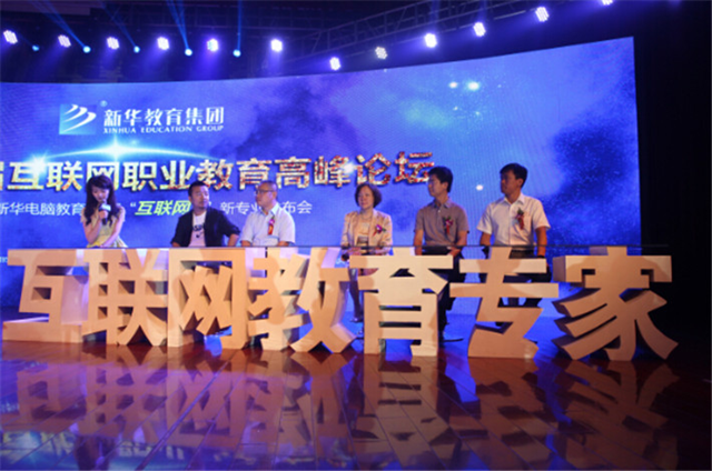 【媒體關(guān)注】新華電腦學(xué)校的<a href=http://njxh.cn target=_blank class=infotextkey>專業(yè)</a>怎么樣，能緊跟市場需求嗎？