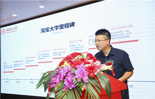 熱烈祝賀電子商務(wù)（全網(wǎng)新媒體)<a href=http://njxh.cn target=_blank class=infotextkey>專業(yè)</a>升級發(fā)布會暨新華淘寶大學(xué)青橙計劃啟動儀式圓滿落幕！