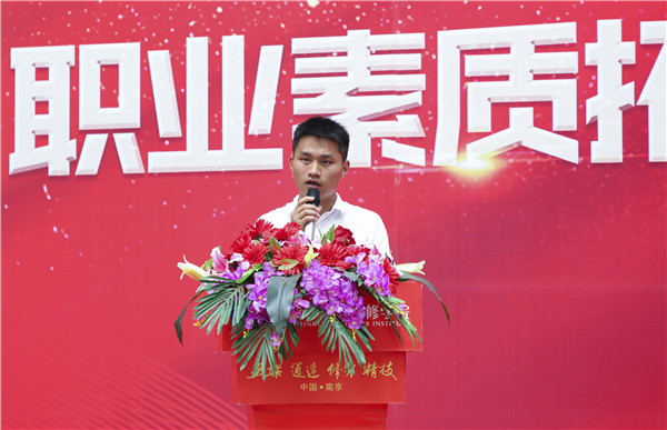 南京新華2019級新生職業(yè)素質(zhì)拓展訓(xùn)練匯報表演暨總結(jié)表彰大會順利舉行！