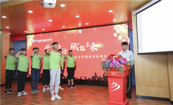 校企簽約，共同育人，合作共贏