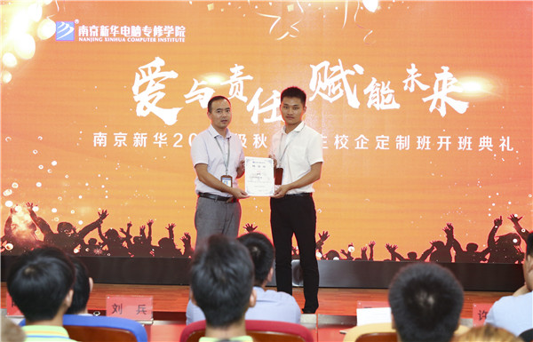 校企簽約，共同育人，合作共贏