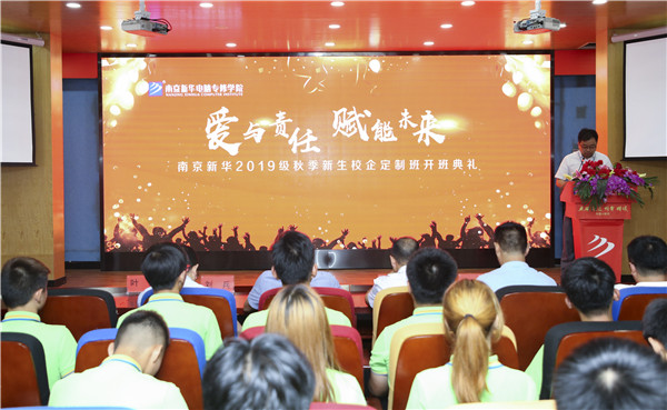 校企簽約，共同育人，合作共贏