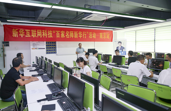 百家名師進(jìn)校園，助力教改新方向