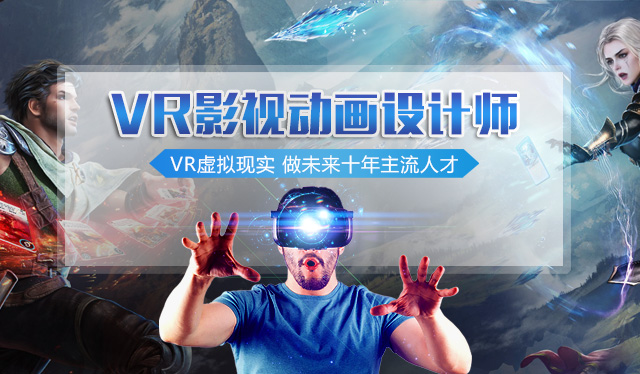 從《哪吒之魔童降世》的熱映，來看影視動畫<a href=http://njxh.cn target=_blank class=infotextkey>專業(yè)</a>的發(fā)展前景？