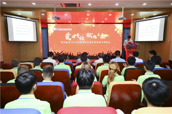 名企定制班火熱來襲，現(xiàn)在報(bào)名可獲千元助學(xué)金！