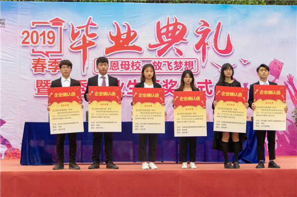 <a href=http://njxh.cn target=_blank class=infotextkey>專業(yè)</a>解析|看新華學(xué)子如何在校企聯(lián)盟下就業(yè)突圍！