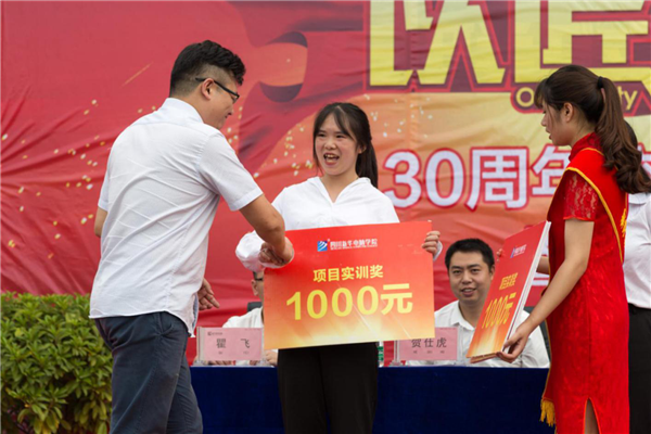 【媒體關(guān)注】為什么學互聯(lián)網(wǎng)新技術(shù)，要來新華？