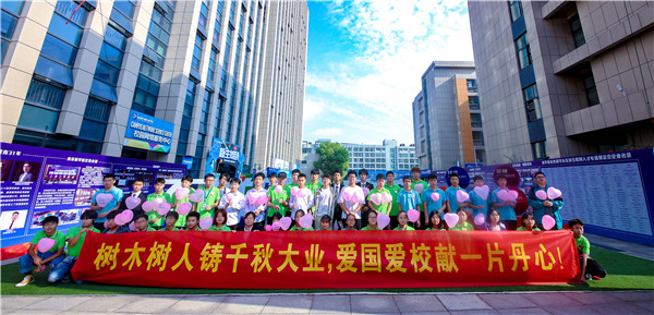 師恩難忘，桃李滿園丨南京新華與你一起感恩教師節(jié)