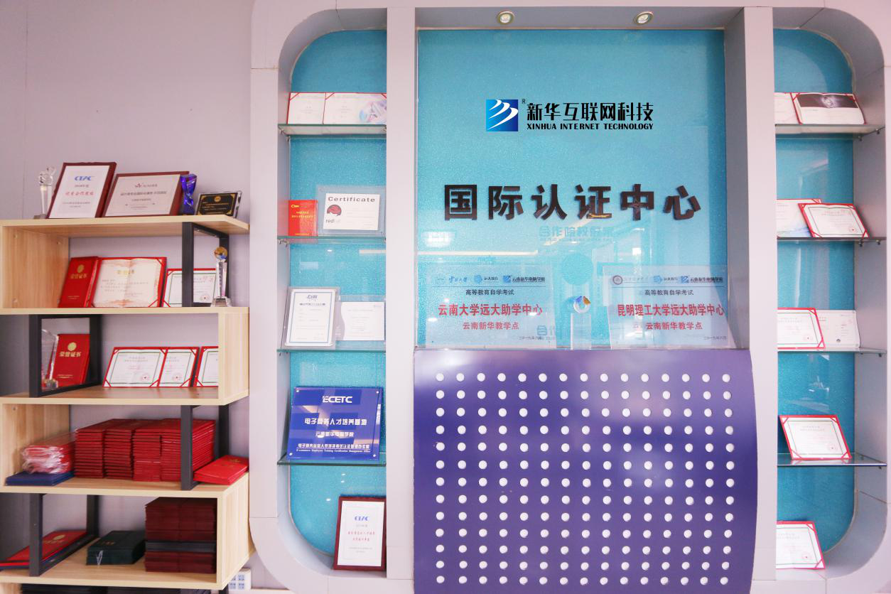 新華考證指南|學(xué)技術(shù)要不要考證？考哪些證書更有用？