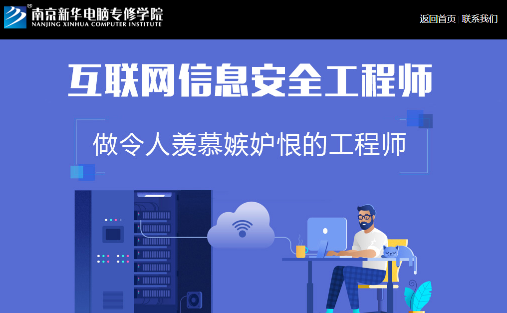 網(wǎng)絡(luò)安全：互聯(lián)網(wǎng)時代的“安全護(hù)衛(wèi)隊”，人才缺口近百萬