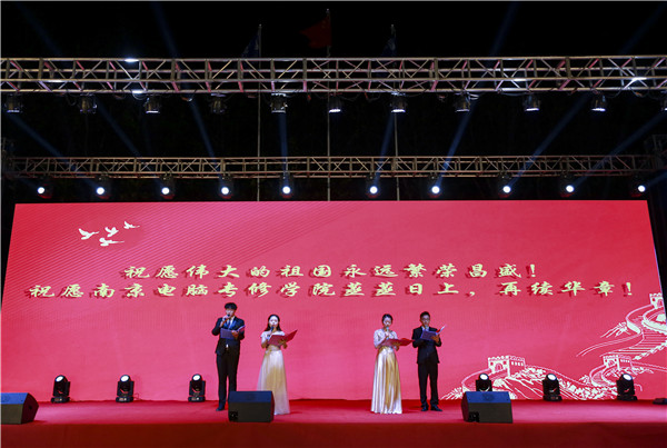 南京新華2019年新生開學(xué)典禮暨CEAC獎(jiǎng)學(xué)金頒獎(jiǎng)盛典隆重舉行！