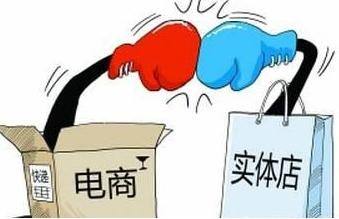 初中畢業(yè)學(xué)電商好么？就業(yè)怎么樣？