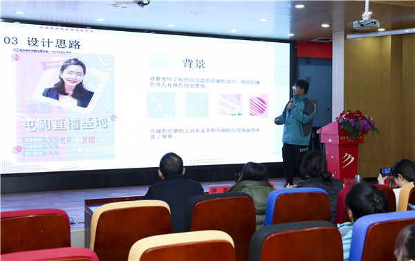直擊現(xiàn)場——南京新華·屯和直播海報設(shè)計大賽復(fù)賽重磅來襲！