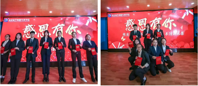 情系暖冬，感恩有你，南京新華愿與你一路同行！