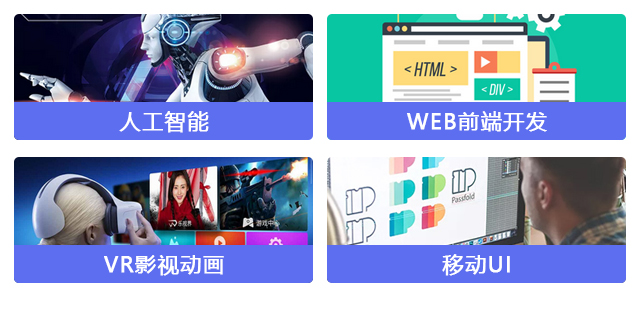 【搶先報名】南京新華電腦專修學院2020年春季預報名火爆開啟啦！
