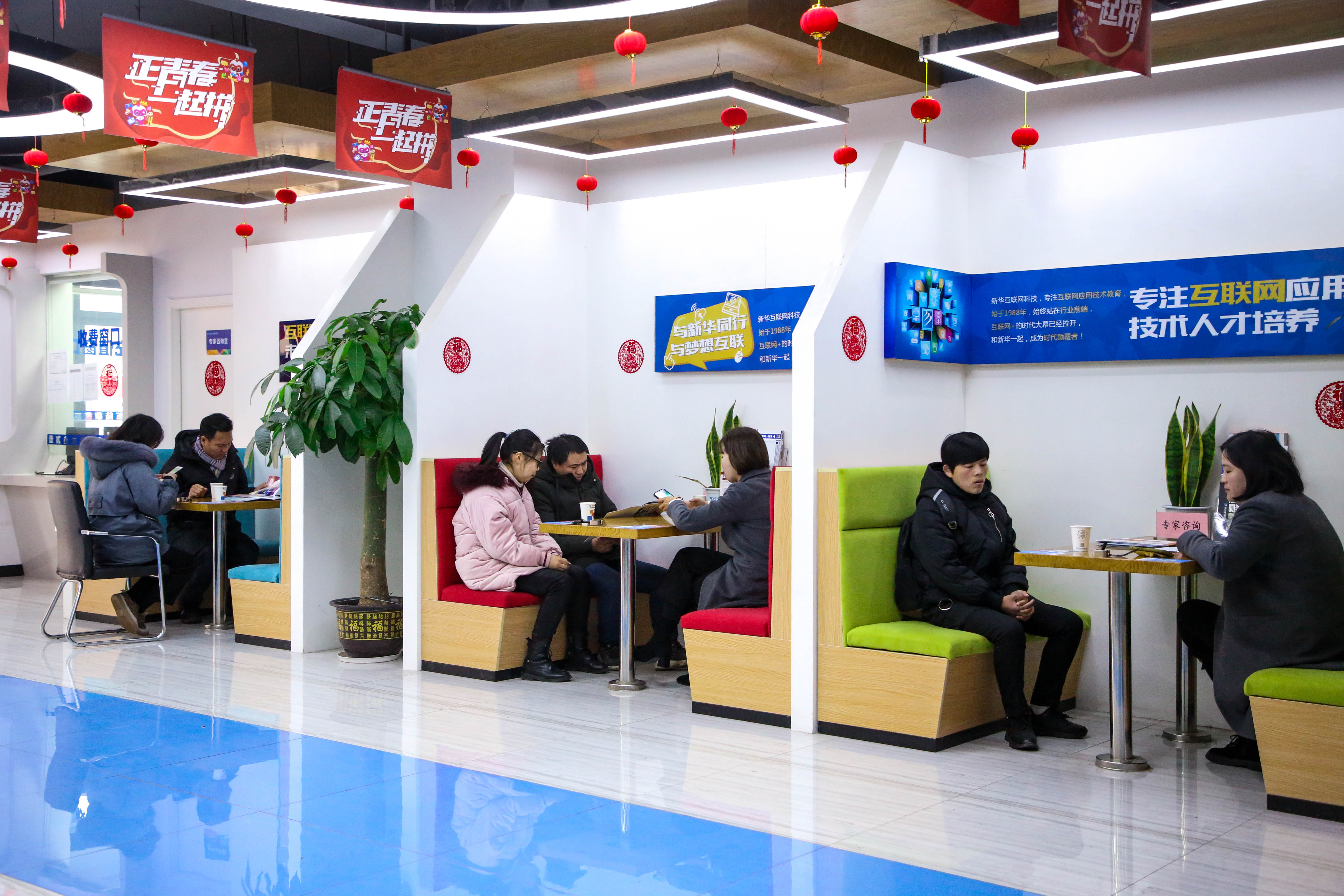 【搶先報名】南京新華電腦專修學院2020年春季預報名火爆開啟啦！