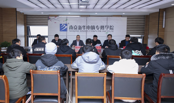 助力提升<a href=http://njxh.cn target=_blank class=infotextkey>專業(yè)</a>認知，南京新華試學營榮耀起航！