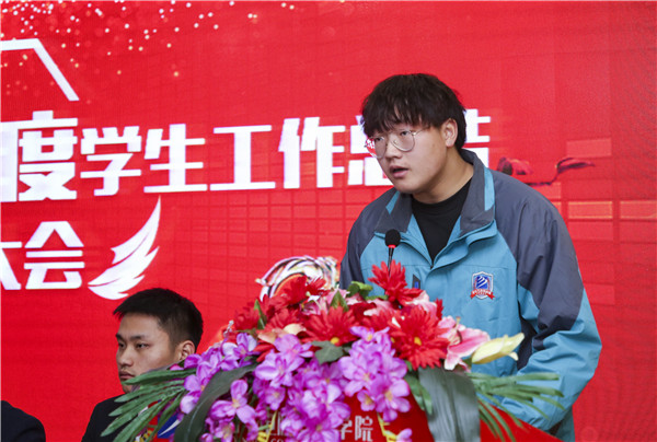 南京新華2019年度學(xué)生工作總結(jié)暨表彰大會(huì)圓滿(mǎn)落幕！