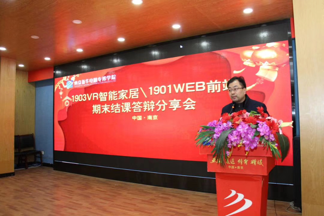 教學(xué)成果展示周，學(xué)子答辯各顯神通