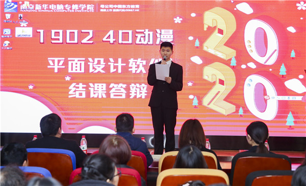 不一樣的期末考試，不一樣的成長