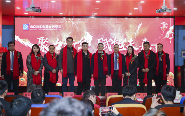 校企簽約新征程，攜手共創(chuàng)美好明天