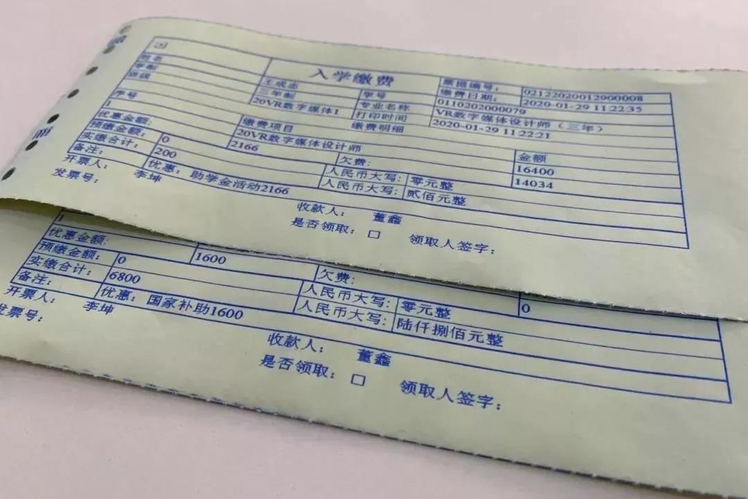 【重要通知】南京新華現(xiàn)已全面開啟線上報名通道！