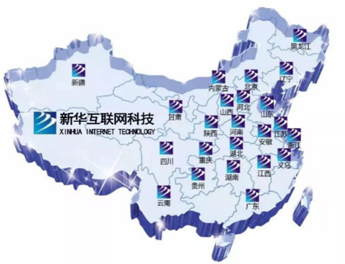 就業(yè)篇丨學(xué)技術(shù)為什么選擇南京新華？