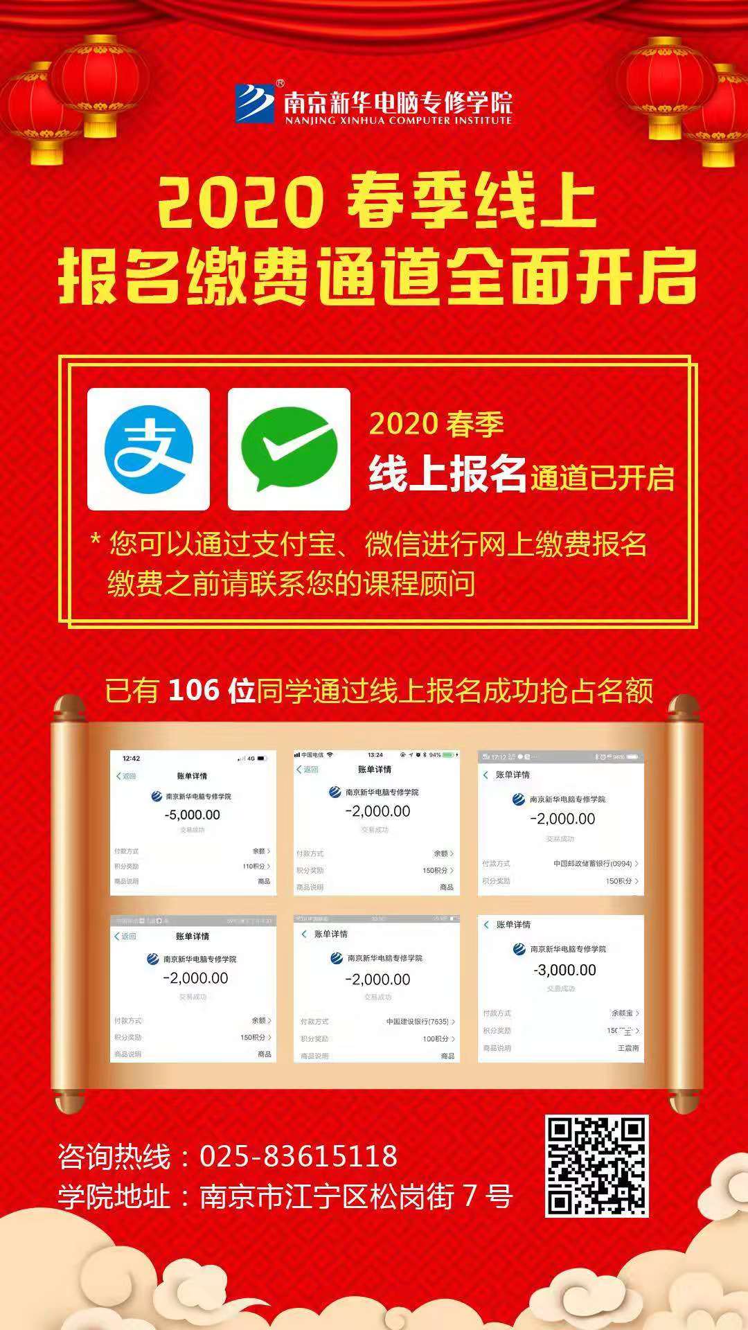 休假不休課，停課不停學(xué)，足不出戶在線學(xué)技術(shù)！
