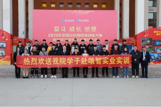 春風(fēng)到 就業(yè)忙 新華互聯(lián)網(wǎng)科技2020年春季線上招聘會(huì)開(kāi)幕！