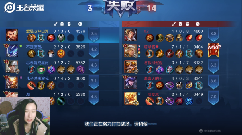 相約新華·等你來團丨2020“新華杯”王者榮耀爭霸賽正式開賽！