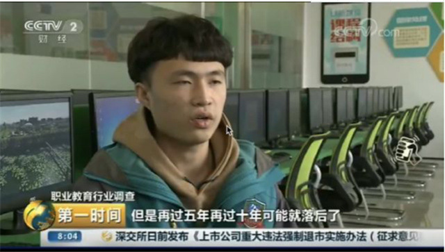 16個(gè)新職業(yè)發(fā)布，這些技能人才需求迫切你知道么？
