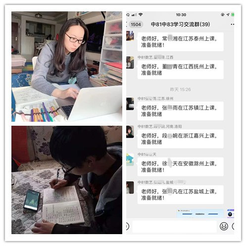 放松，停課不停學(xué)，運(yùn)動(dòng)戰(zhàn)“疫，南新在行動(dòng)！