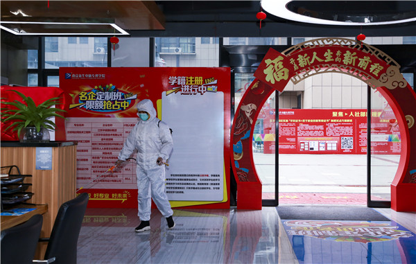 春暖花開(kāi) 等你歸來(lái)丨開(kāi)學(xué)倒計(jì)時(shí)，南京新華已經(jīng)準(zhǔn)備好了！